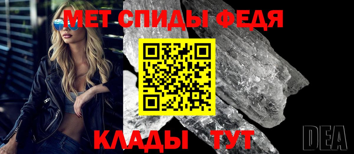 АМФЕТАМИН  АМФЕТАМИН  Вход с VPN  АМФЕТАМИН VHQ  Тосно 