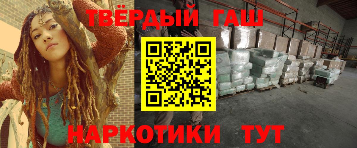 ГАШ AMNESIA HAZE  Гашиш  Гашиш hashish  Тосно  Вход с VPN 