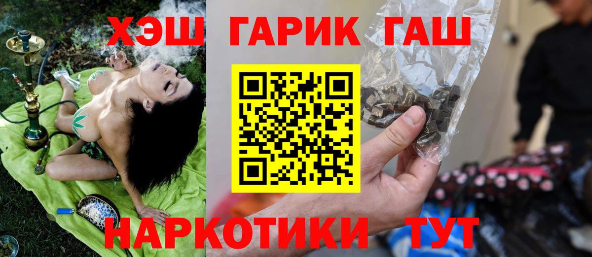 Гашиш Изолятор Тосно
