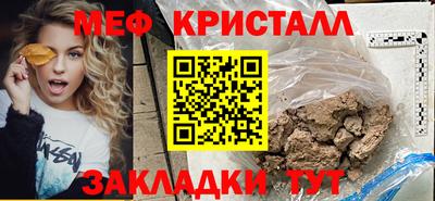 каннабис Наро-Фоминск