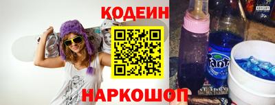 каннабис Наро-Фоминск