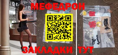 каннабис Наро-Фоминск
