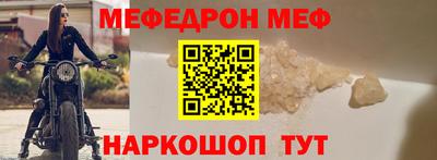 трава Новозыбков