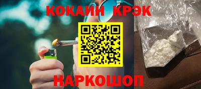 прущий лед Нальчик