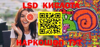 МДМА Новокубанск