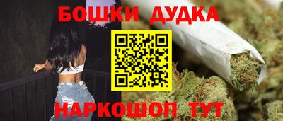 каннабис Наро-Фоминск