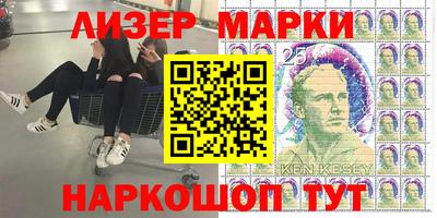 МДМА Новокубанск