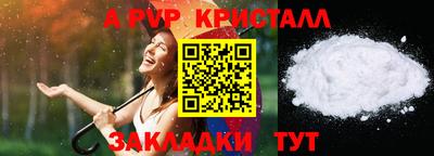 прущий лед Нальчик
