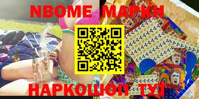 каннабис Наро-Фоминск