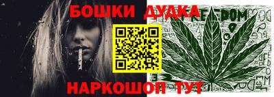 прущий лед Нальчик