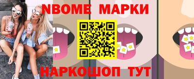 каннабис Наро-Фоминск