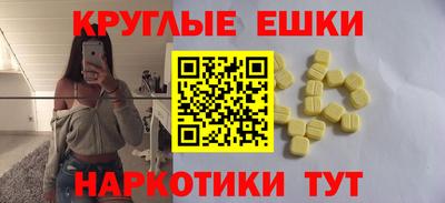 прущий лед Нальчик