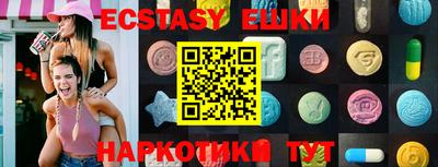 трава Новозыбков