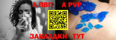 прущий лед Нальчик
