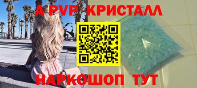 прущий лед Нальчик