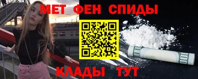 каннабис Наро-Фоминск