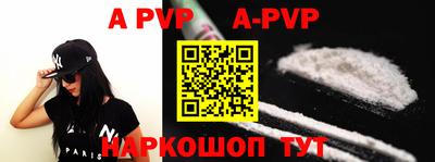 трава Новозыбков