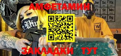 ALPHA-PVP Новодвинск