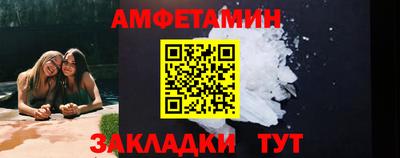 прущий лед Нальчик
