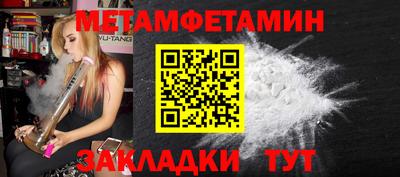 трава Новозыбков