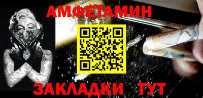 ALPHA-PVP Новодвинск