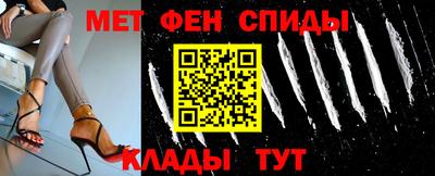 каннабис Наро-Фоминск