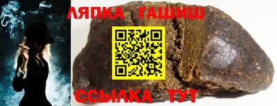 каннабис Наро-Фоминск