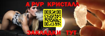 каннабис Наро-Фоминск