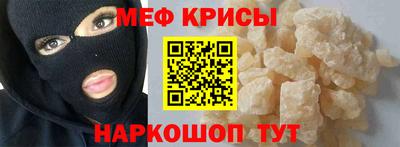 прущий лед Нальчик