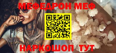 каннабис Наро-Фоминск