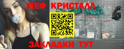каннабис Наро-Фоминск