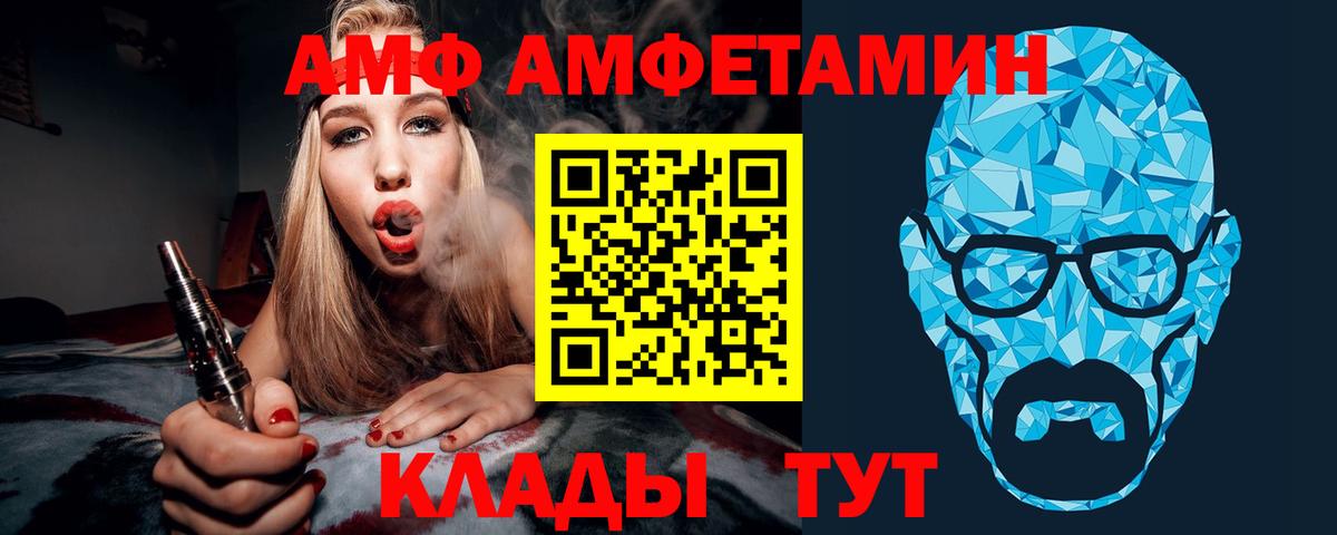 Первитин Methamphetamine  Вход с VPN  Первитин Methamphetamine  Тосно 