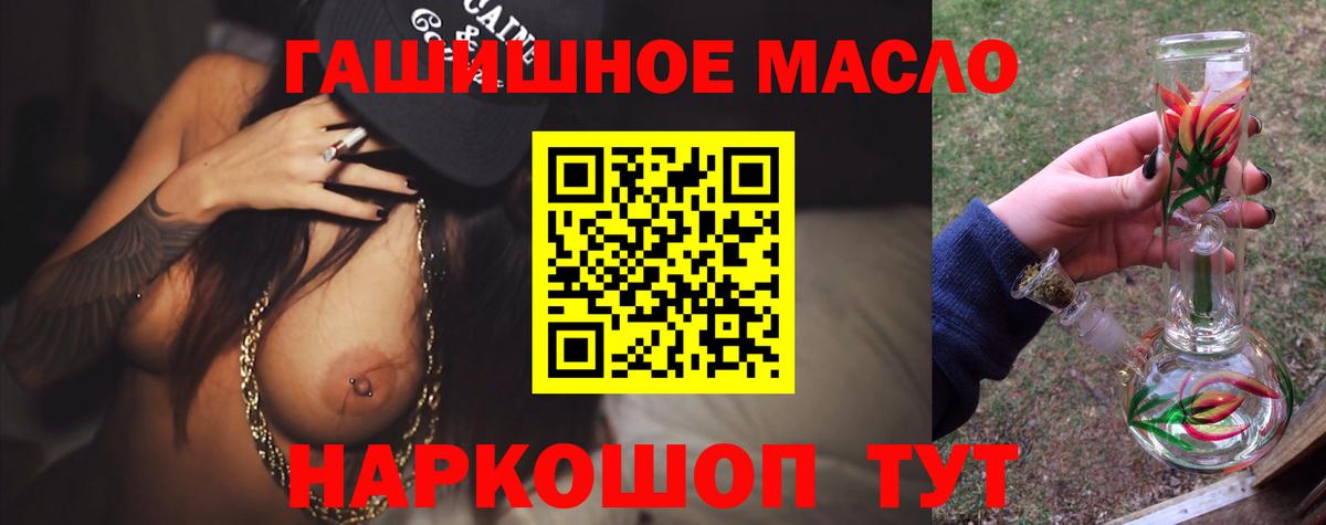 Дистиллят ТГК жижа Тосно